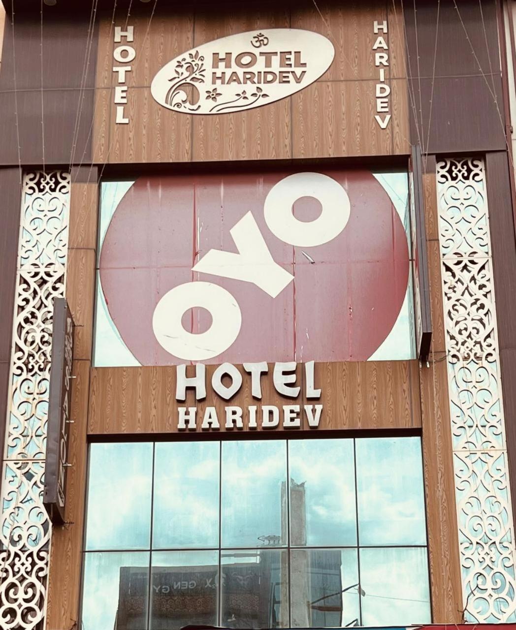 Roorkee Hotel Haridev מראה חיצוני תמונה