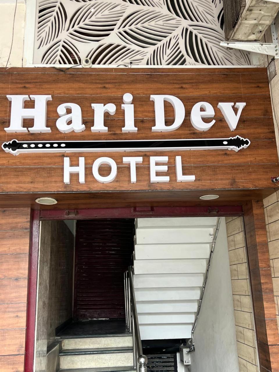 Roorkee Hotel Haridev מראה חיצוני תמונה